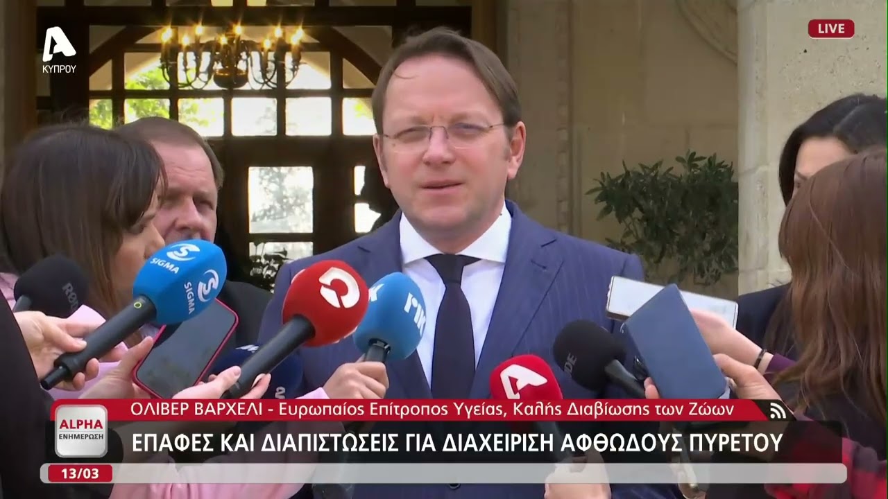 «Без исключений, убийства будут продолжаться», — заявил европейский комиссар Вархели.