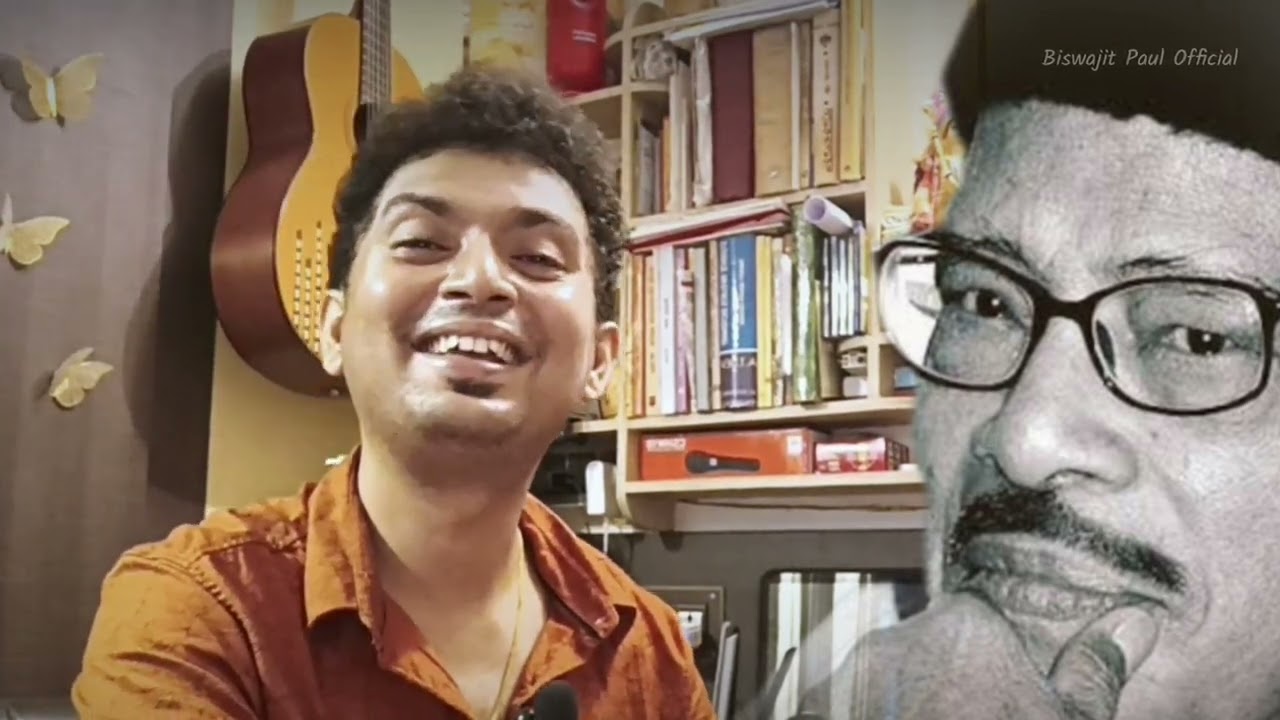 E to raag noy | এতো রাগ নয় | Manna Dey | Cover by Biswajit Paul | Biswajit Paul Official