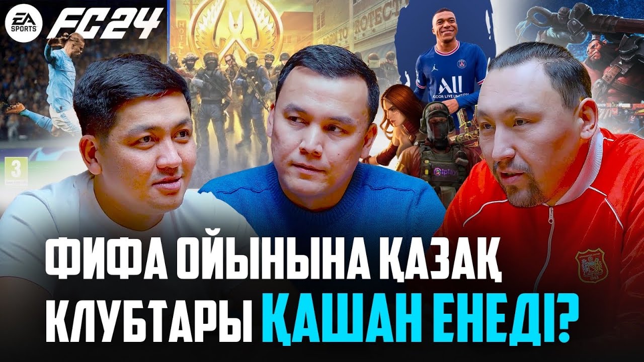 Қуат Хамитовтың “жылайтындайы” бар. “Мақтаарал” премьер-лигада аштан өледі – Арман Пірманов