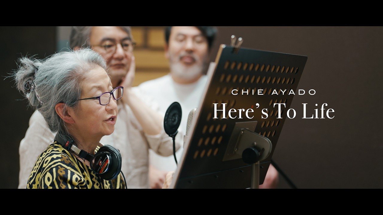 綾戸智恵 Here's To Life