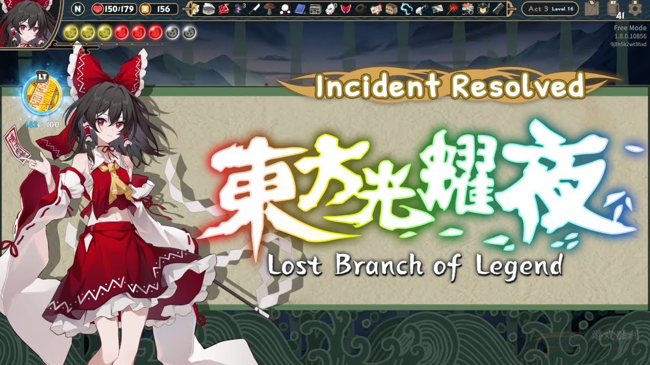 Touhou: Lost Branch of Legend -- The Tanky Yellow Reimu (Run #3)