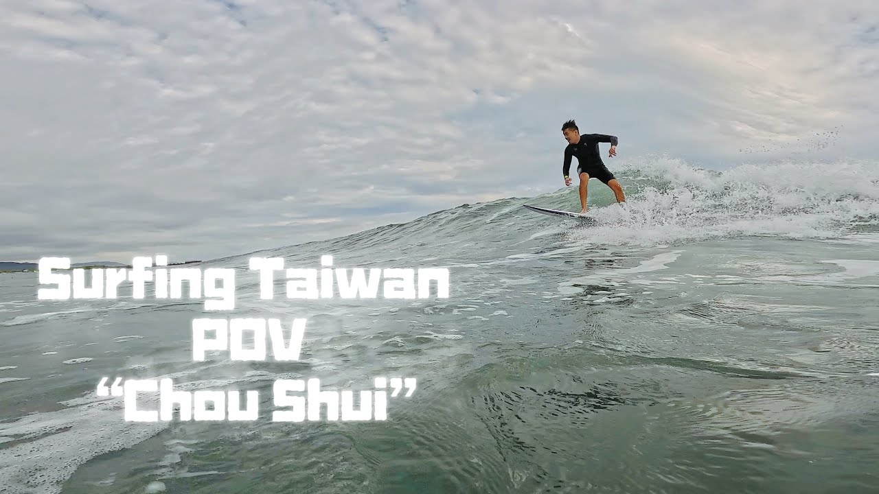 Surfing Taiwan POV “Chou Shui”｜20251220｜Surfing through a hangover