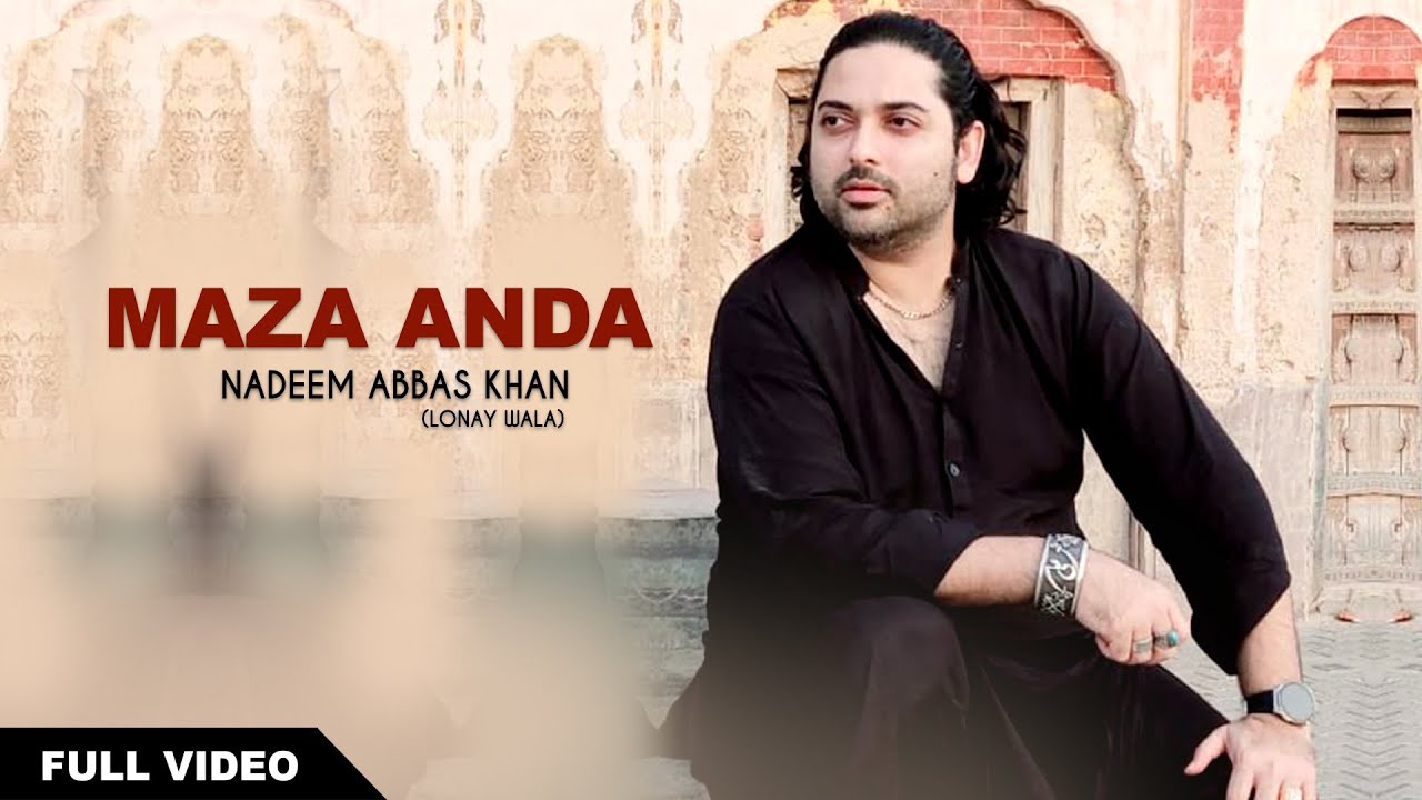 Maza Anda| मज़ा आंदा | Official Video | NADEEM ABBAS LONAY WALA 