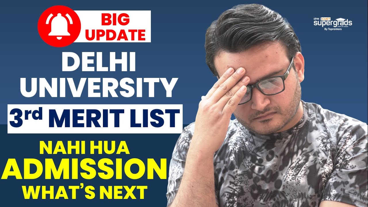 Delhi University DU 3rd Merit List 2022 | Ab Bhi Nahi Hua | Delhi University Admission Process 2022