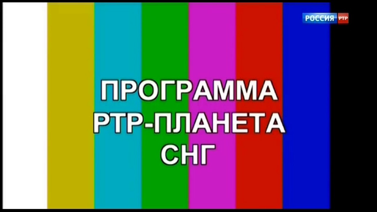 Начало эфира (Россия РТР, 17.07.17)