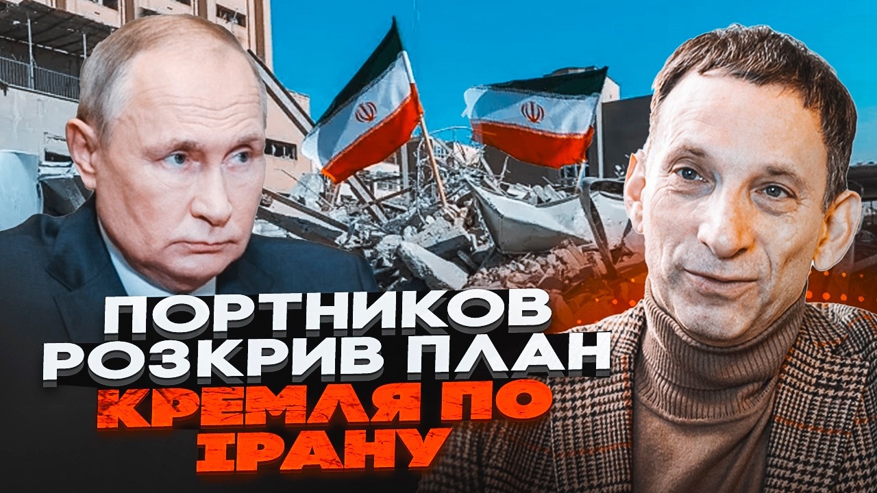⚡️ ТРАМП В ЛОВУШКЕ! ПОРТНИКОВ: Мы приближаемся к большому кризису