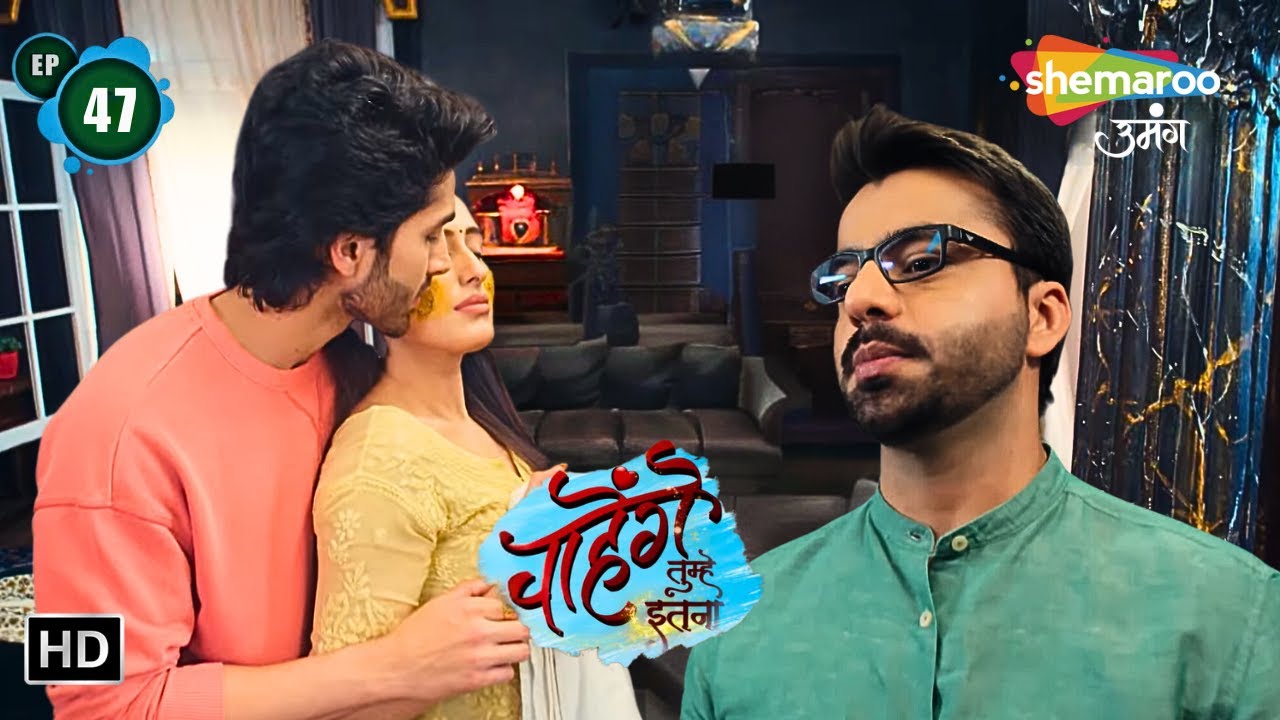 Chaahenge Tumhe Itnaa | Today's Episode 47 | Siddharth Aashi Ke Rishtey Me Naya Twist | New Tv Show