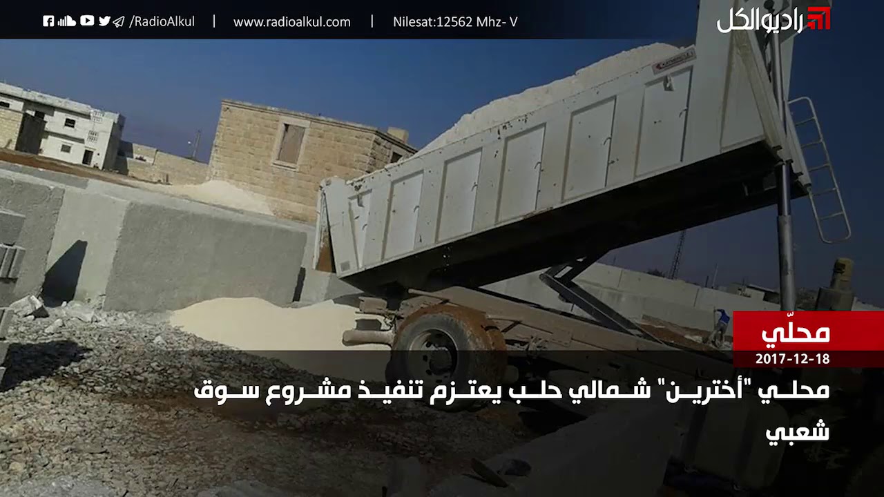 محلي 
