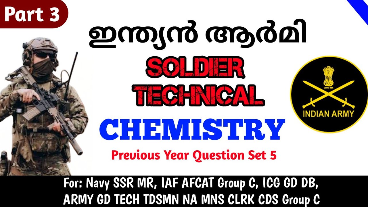 Indian Army Agniveer Technical| Chemistry Previous questions| Malayalam| Candela Study Circle