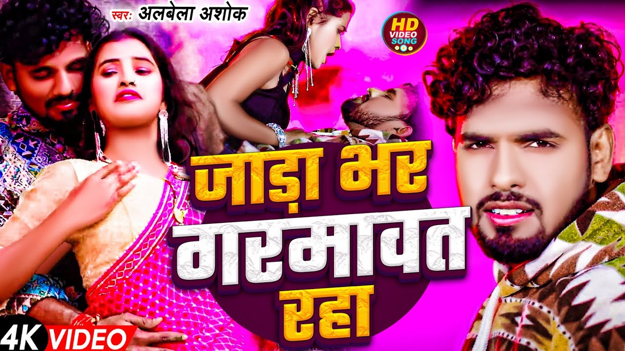 #Video