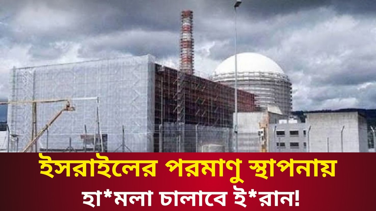 ক্ষেপণাস্ত্র ভূপাতিত: ইরানের বিরুদ্ধে যুদ্ধে জড়াবে তুরস্ক? || Talk With Siraj