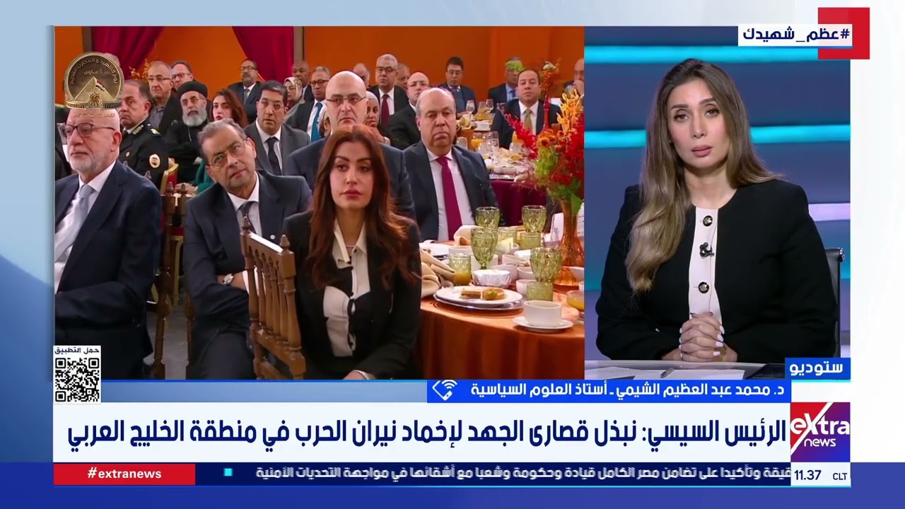 د. محمد عبد العظيم الشيمي أستاذ العلوم السياسية: إيران تراهن على ضرب الاقتصاد الأمريكي