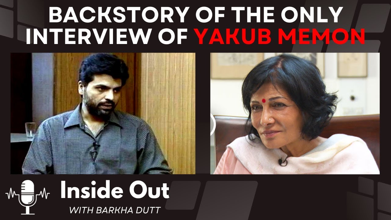 Yakub Memon Interview | 