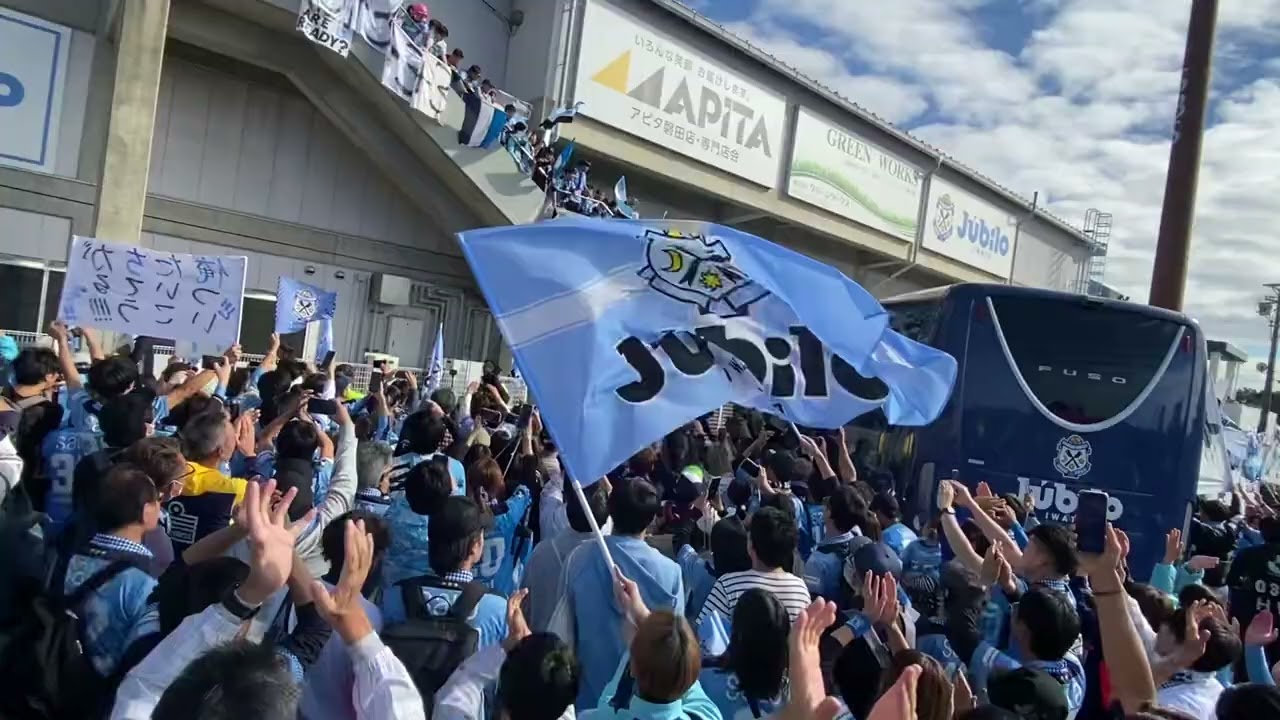 #ジュビロ磐田 #ジュビロサポーター #jubiloiwata #yamaha #jleague#japan #ガンバ大阪#ガンバ大阪#ガンバサポーター #osaka #iwata #浜松市#磐田市