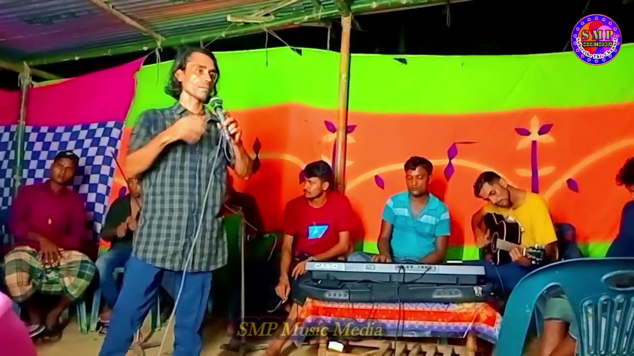 সালাম সরকারের সেই বিখ্যাত গান —তুই আমার জীবন রে বন্ধু — মিলন ঠাকুর এর কন্ঠে — সেরা বিচ্ছেদ গান