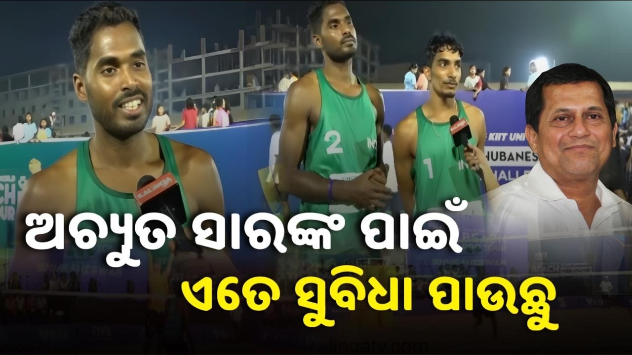 FIVB Volleyball World Cup at Dutee Chand Stadium in Bhubaneswar marks a new era for the sport