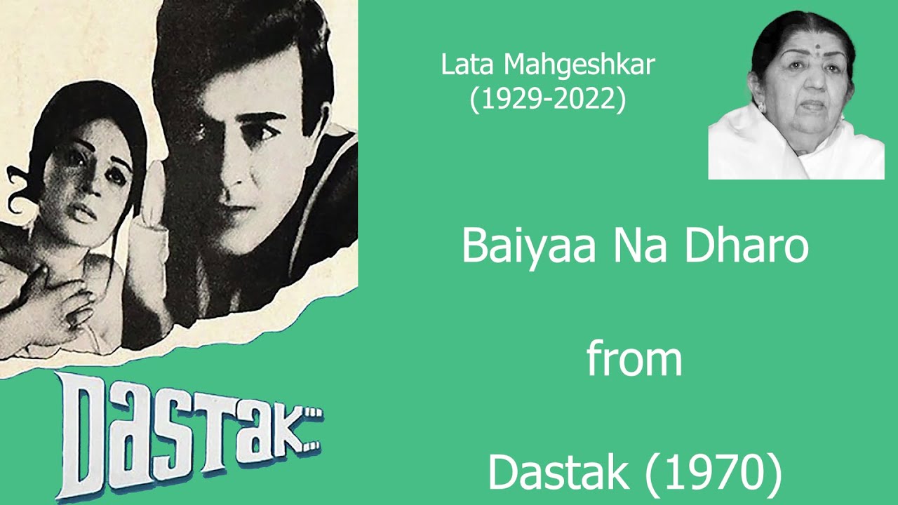 Baiyan Na Dharo with Lyrics and Meaning