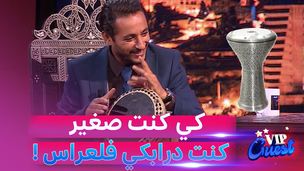 الممثل #نبيل_عسلي يتفنن في ضرب #الدربوكة على المباشر 