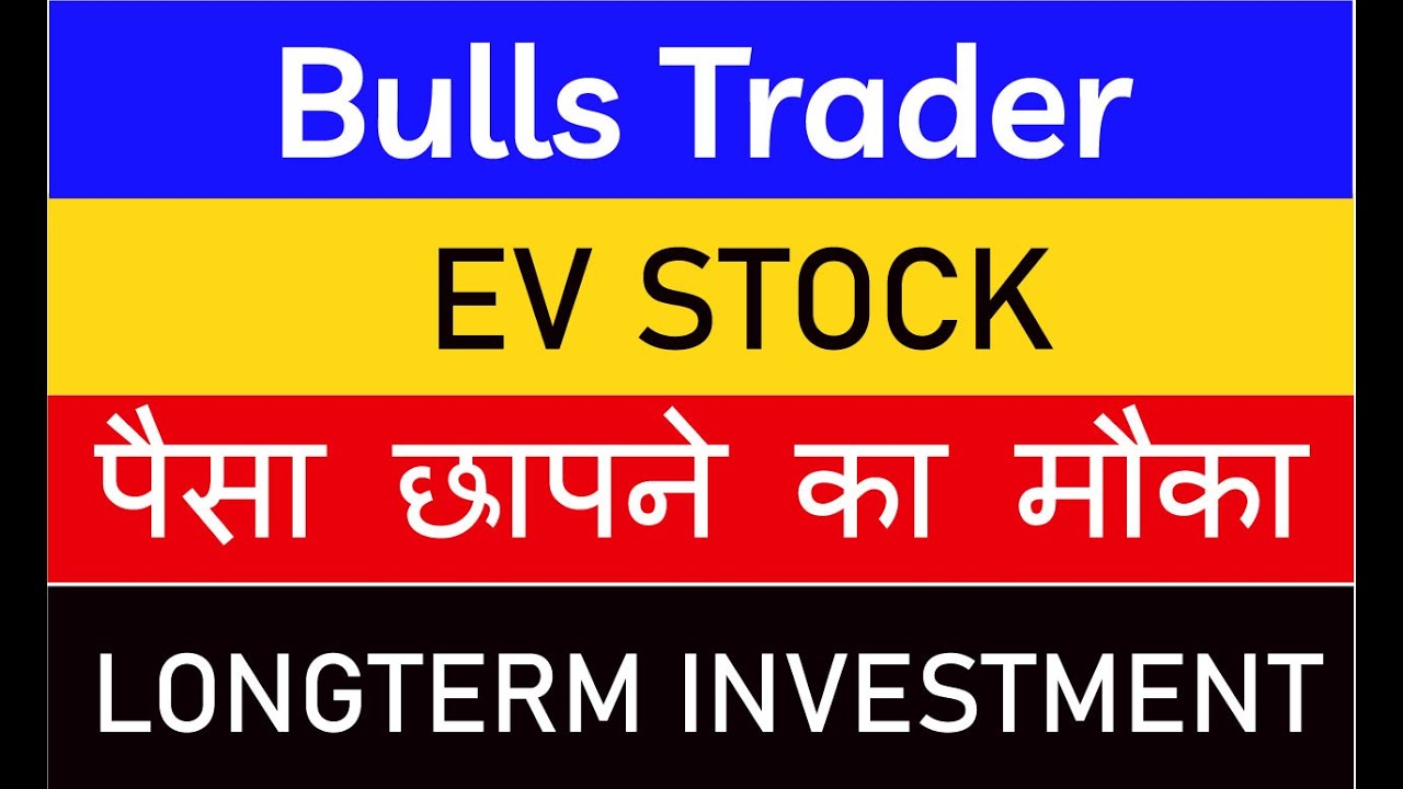 Top 5 Electric Vehicle (EV) Stocks By Market Cap in 2021 | Best Electric Cars Stocks |
