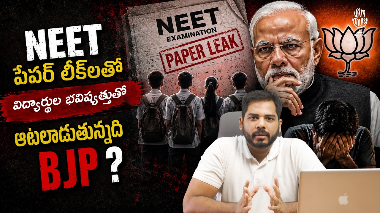 NEET 2026 Paper Leak | Merit vs Corruption in India&rsquo;s Education System | VamTalks #neet2026paperleak