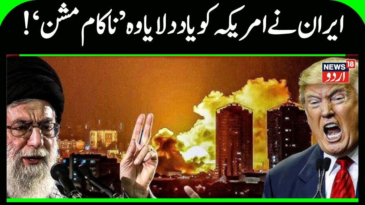 Iran America War: Can Iran’s SAM Network Survive a US Cyber and Electronic Storm? | Gaza | US | N18G