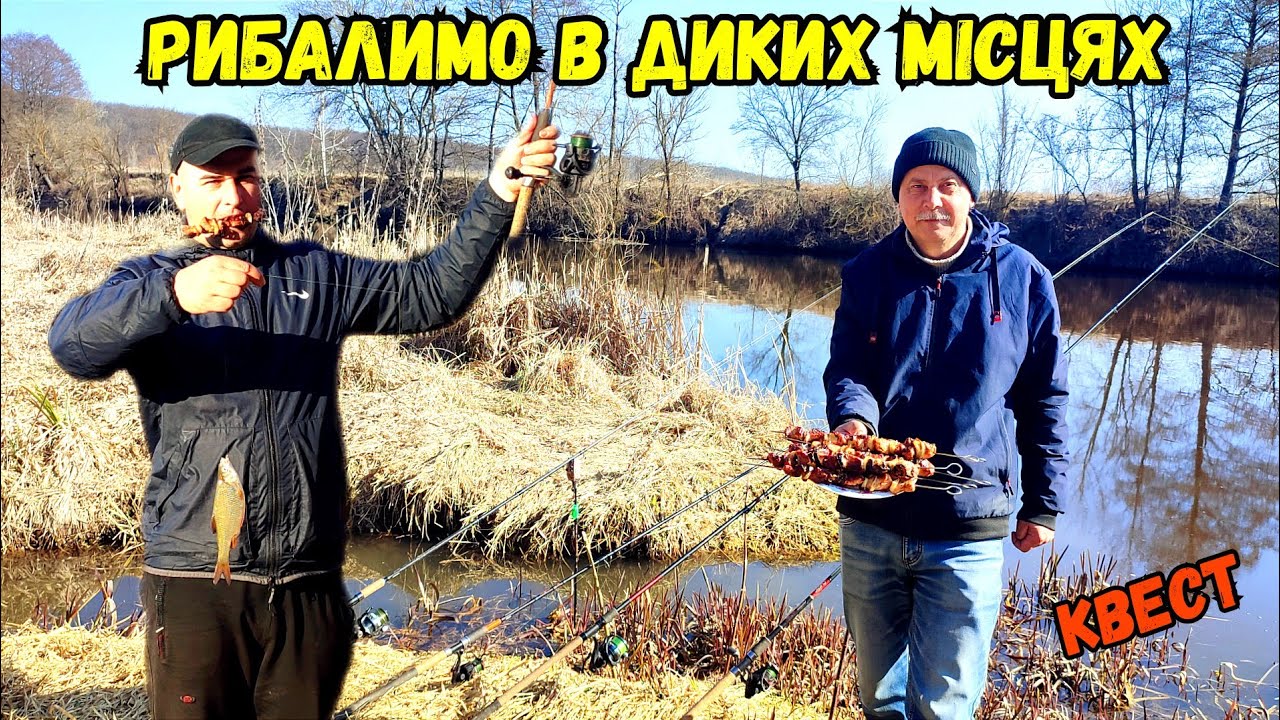 КРУТИЙ КЛЬОВ В ДИКОМУ ЛІСІ НА РІЧЦІ ПІВДЕННИЙ БУГ/ ВИРВАЛИСЬ ПОДАЛІ ВІД ЛЮДЕЙ