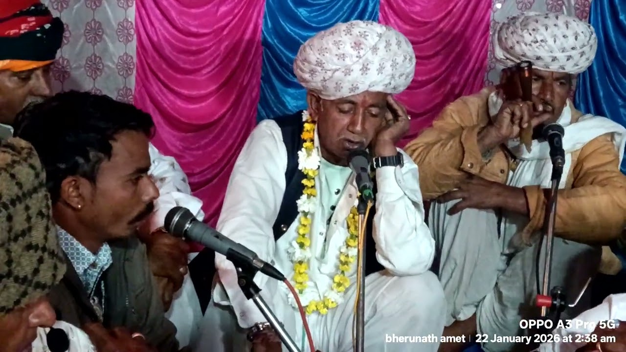 गंगापूर मेघरास12 घंटे का जागरण नामेरी...हिरा लाल जी डाला खेड़ा  महेंद्र जी डालाखेड़ा..23.01.2026