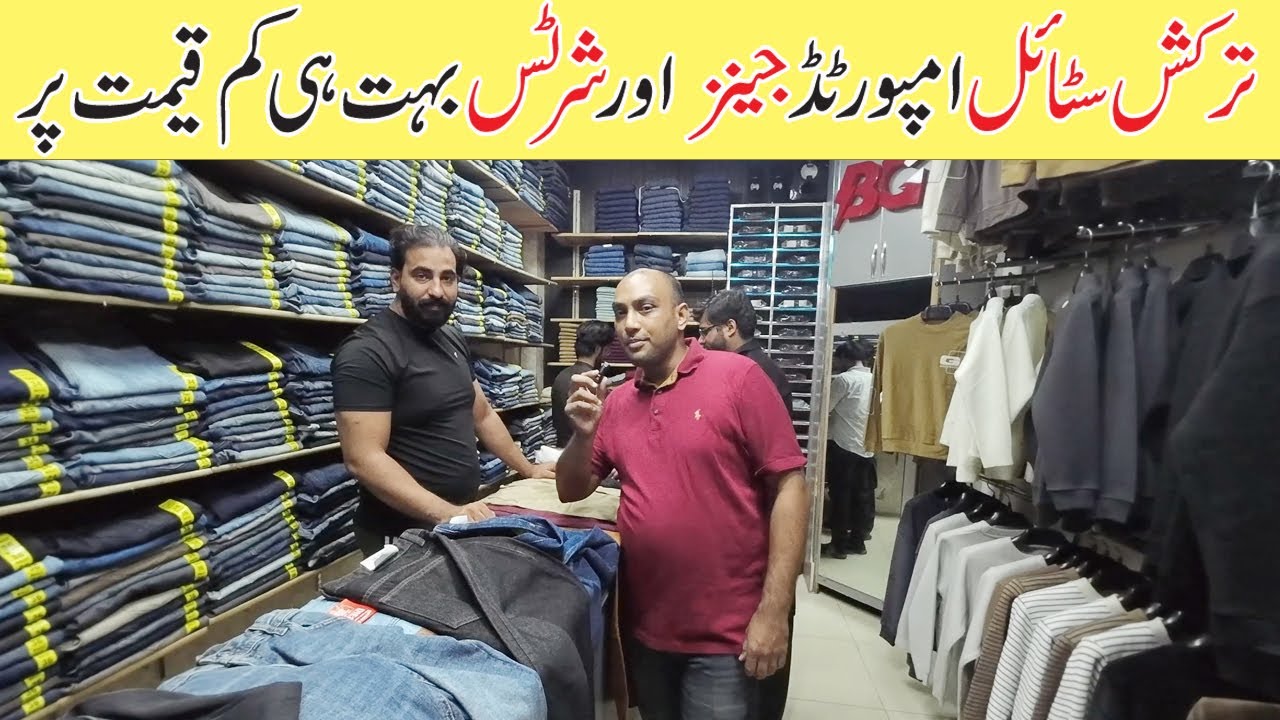 Imported Jeans & Shirts Collection 2025 | Stylish Outfits Karim Market In Lahore Pakistan