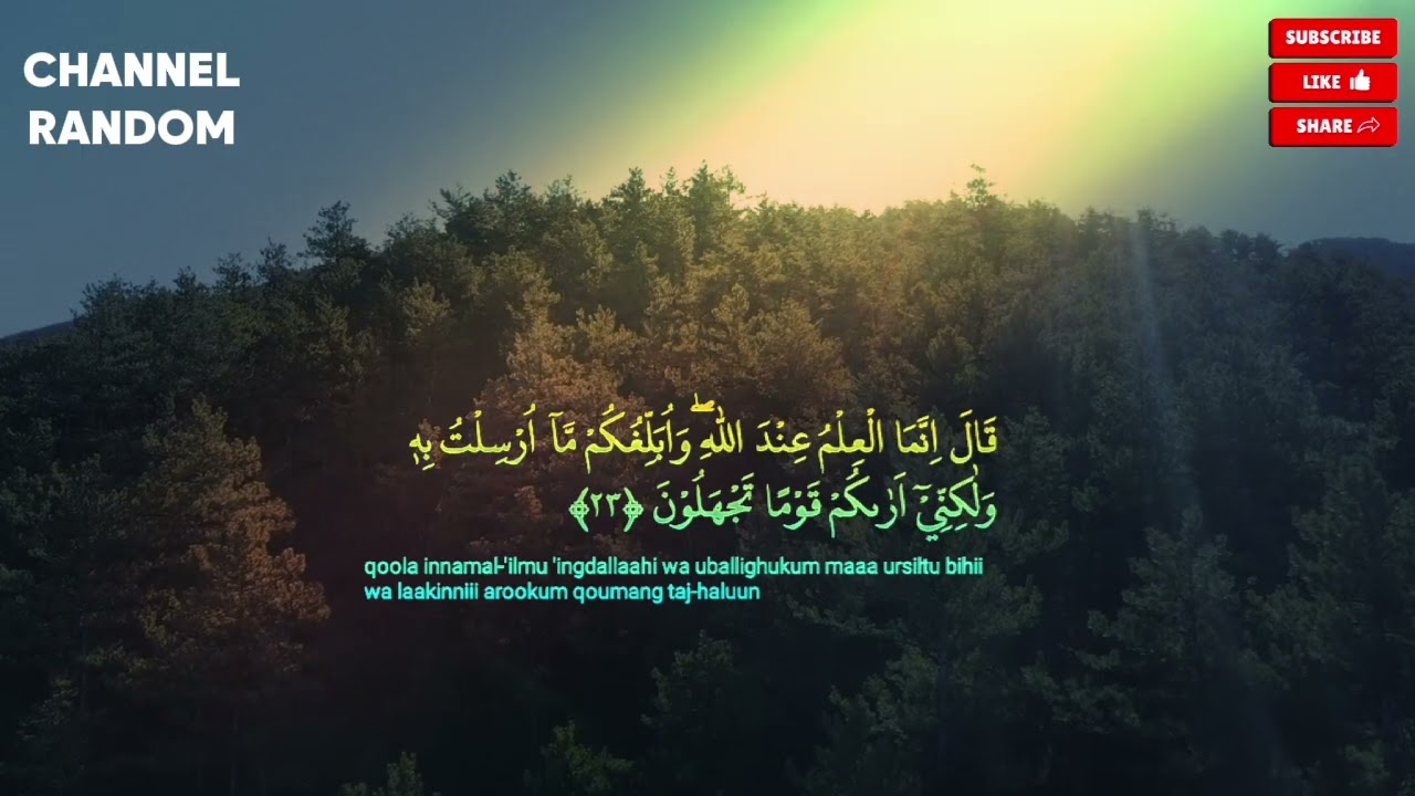 Qs Al-Ahqaf Fuull Arab & Latin ,Bikin Adem Hati ‼ #islamicvideo #quranrecitation #murottalmerdu 