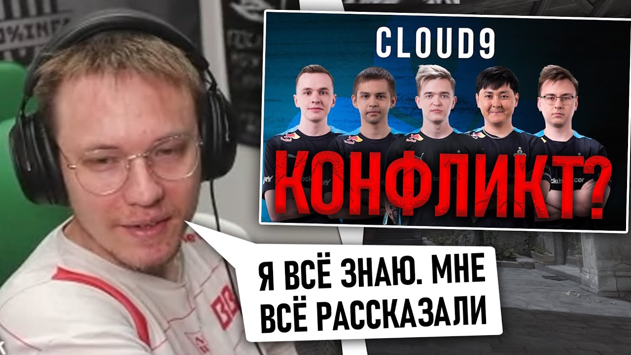 РАЧЕЛ ПРО ГЛАВНУЮ ПРИЧИНУ РАСПАДА КЛАУД9! - (CS2)