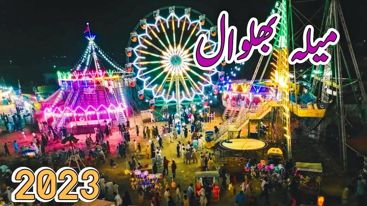 Bhalwal Mela 2023 Full Video | Darbar Hazrat Sakhi Shah Suleman Noori Hazoori Bhalwal