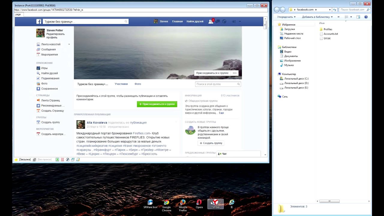 Парсер facebook - парсинг ссылок на профили друзей, групп и страниц