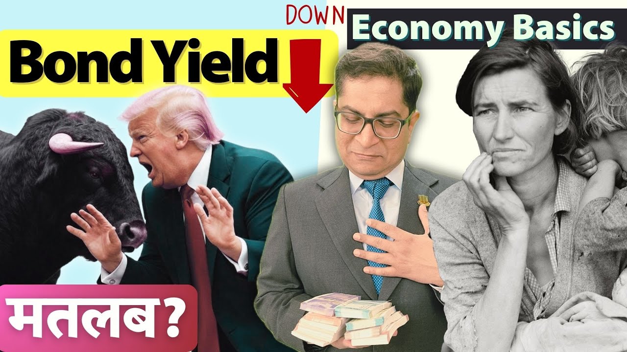 Economy Basics: Bond Yield & Recession linkage - USA Share Market Bloodbath by Trump's Tariff War?