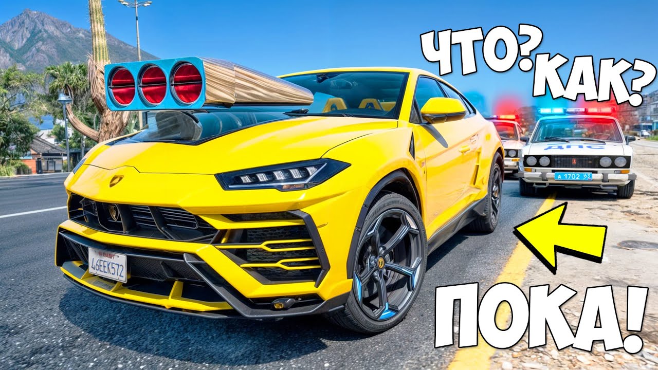 ЧИП НА МЕГА СКОРОСТЬ! ЗАТРОЛЛИЛ КОПОВ! УГНАЛ ЧИТ ТАЧКУ! БИТВА ВОРОВ ПРОТИВ КОПОВ В ГТА 5 ОНЛАЙН!