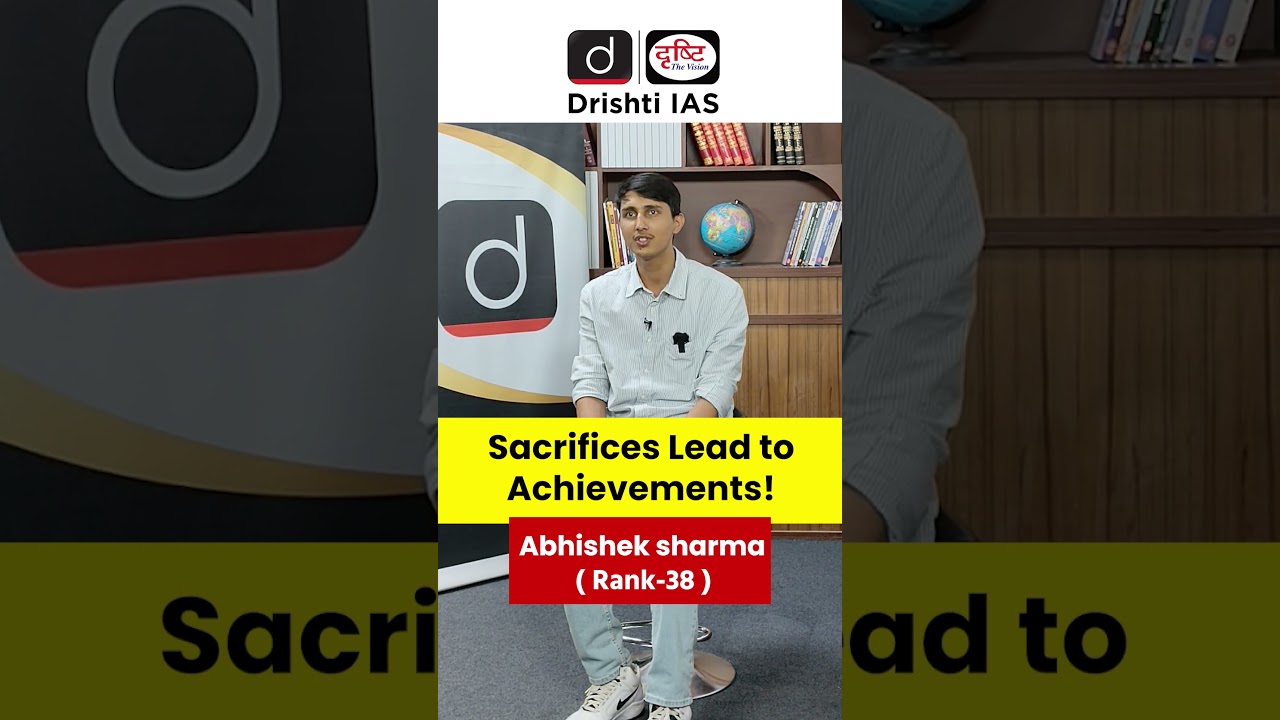 UPSC Topper 2024 | Abhishek Sharma | Rank-38 | Drishti IAS English #drishtishorts