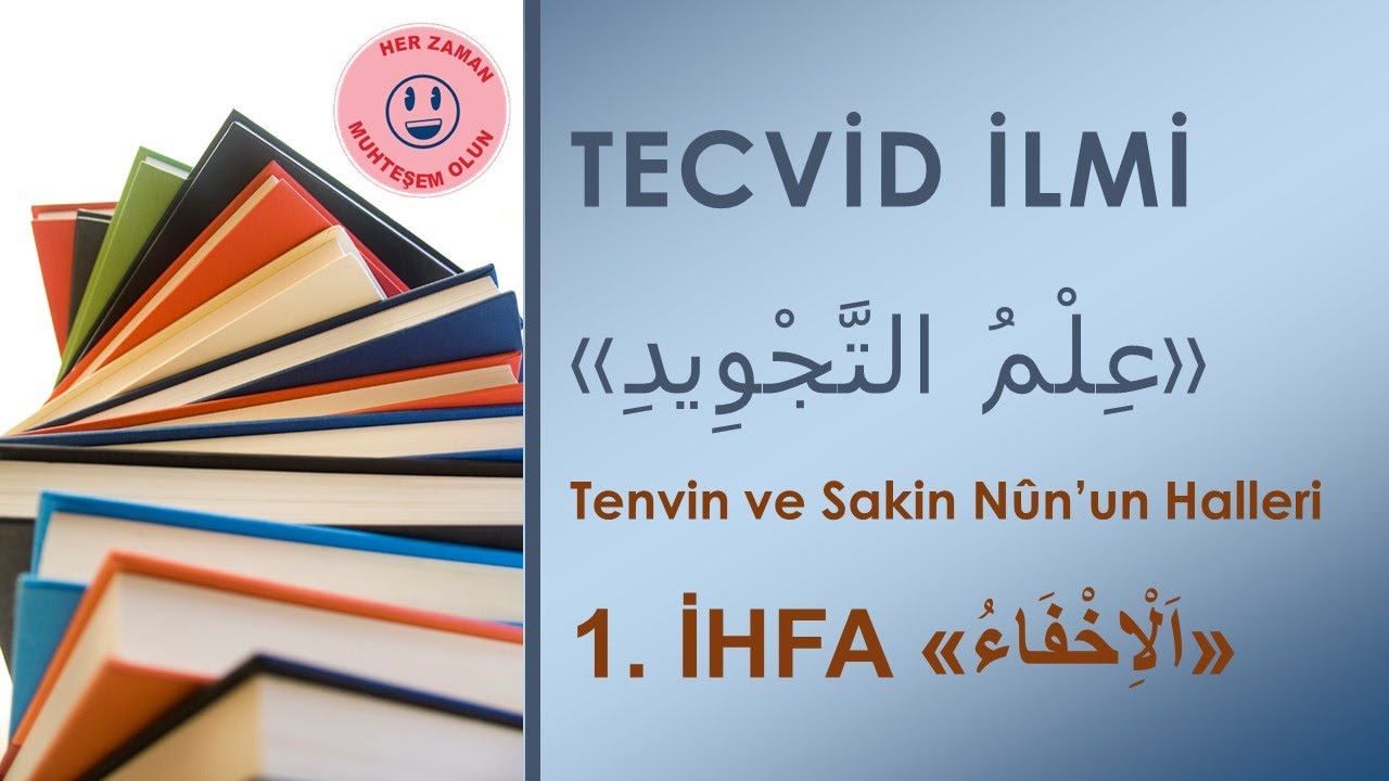 13. İhfa | Tenvin ve Sakin Nûn Harfinin Halleri  |  Tecvid İlmi