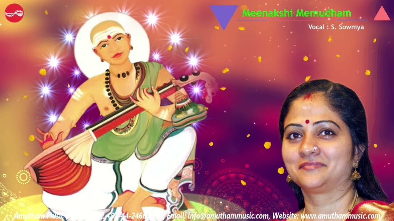 Meenakshi Memudham || S.Sowmya || Celebrating Margazhi of 2024