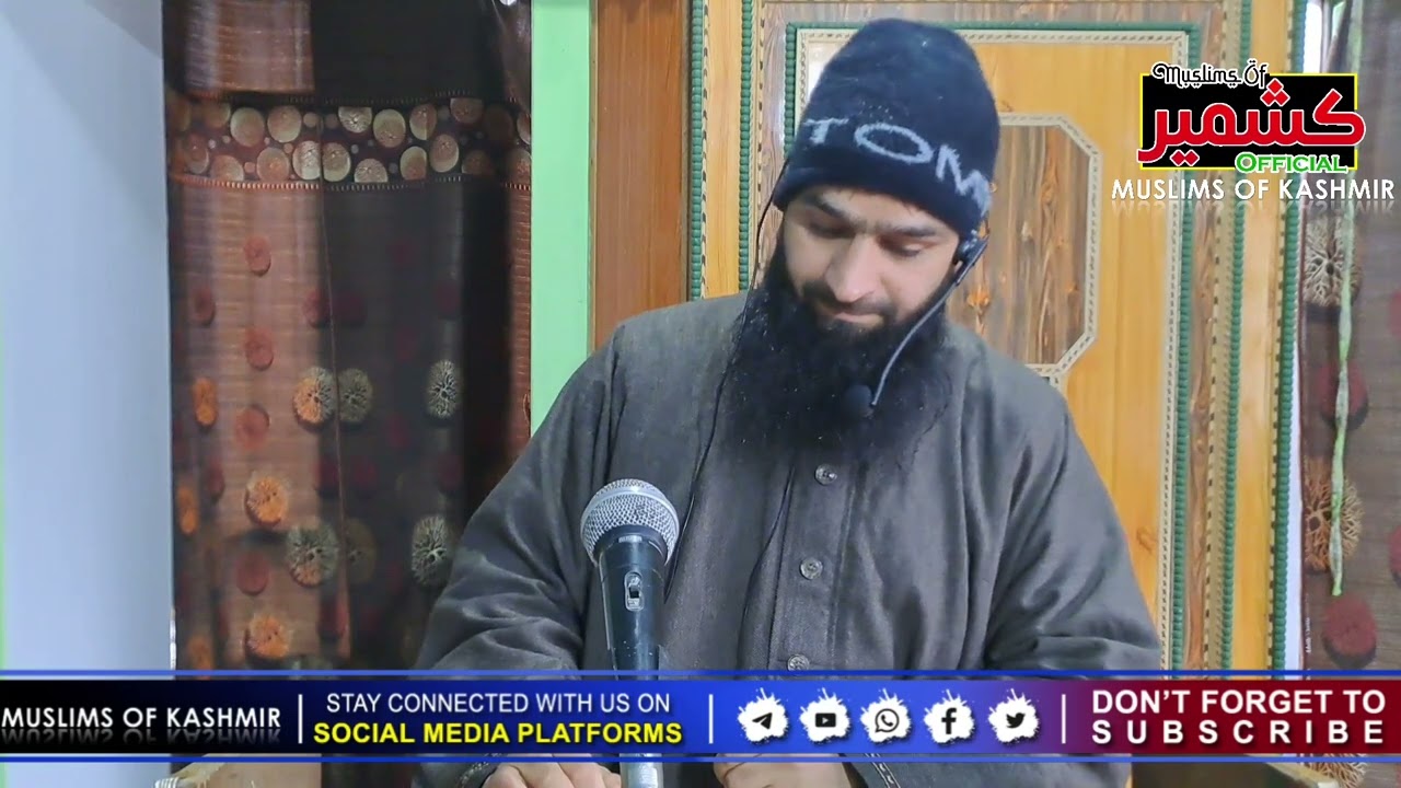 JUMAH KHUTBAH 10 Feb 2023 | أبو عفان الأَثرى | Muslims Of Kashmir @MuslimsOfKashmir
