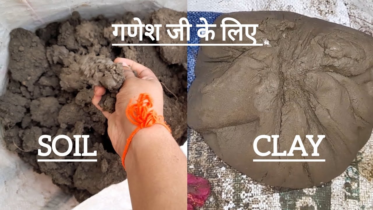 मैंने गणपति जी के लिए मिट्टी कैसे तैयार की? How to make clay from soil? Full information !