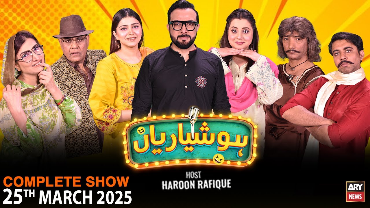 Hoshyarian | Haroon Rafiq | Saleem Albela | Agha Majid | Goga Pasroori | Comedy Show | 25th Mar 2025