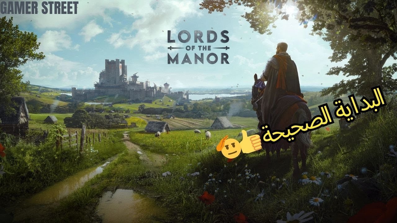 manor lords:شرح و تجربة