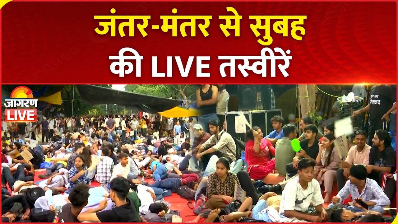 CJP Protest Live: जंतर-मंतर से सुबह की LIVE तस्वीरें LIVE Sonam Wangchuk | Delhi News। NEET
