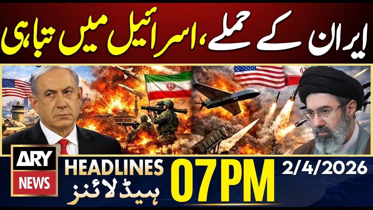 Iran Launches New Strike on Israel - War Updates | ARY News 7 PM Headlines | 2nd April 2026
