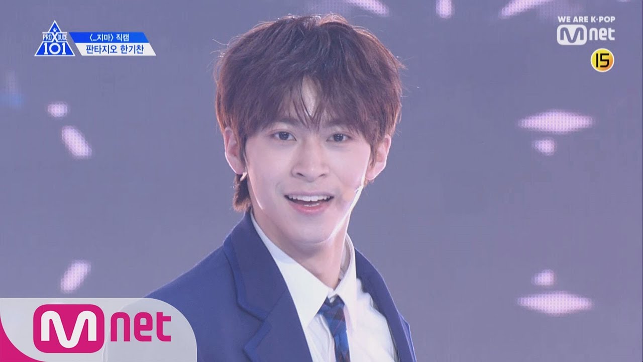 PRODUCE X 101 [직캠] 일대일아이컨택ㅣ한기찬(판타지오) _지마 190314 EP.0