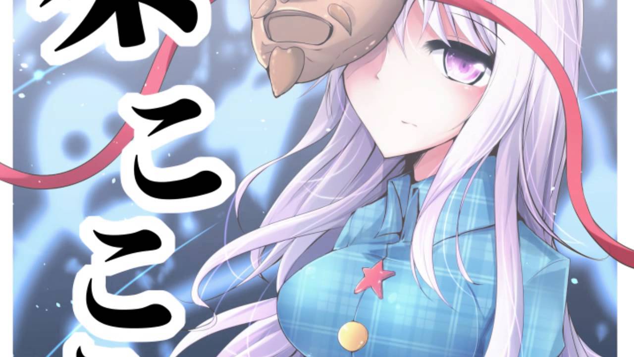 (Touhou Arrange) - The Lost Emotion - 【Border Of Nightmares】