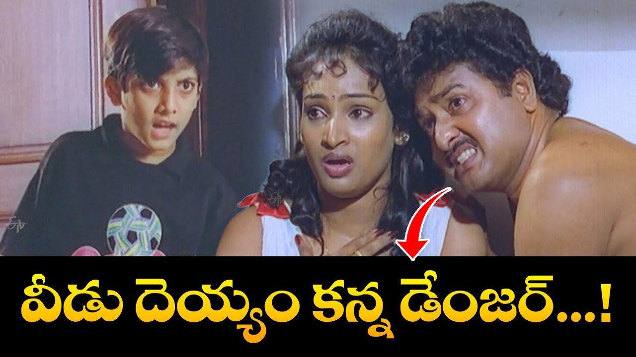 వీడు దెయ్యం కన్న డేంజర్...! | Tarun Kumar, Kumar Bangarappa | Teja | ETV Cinema