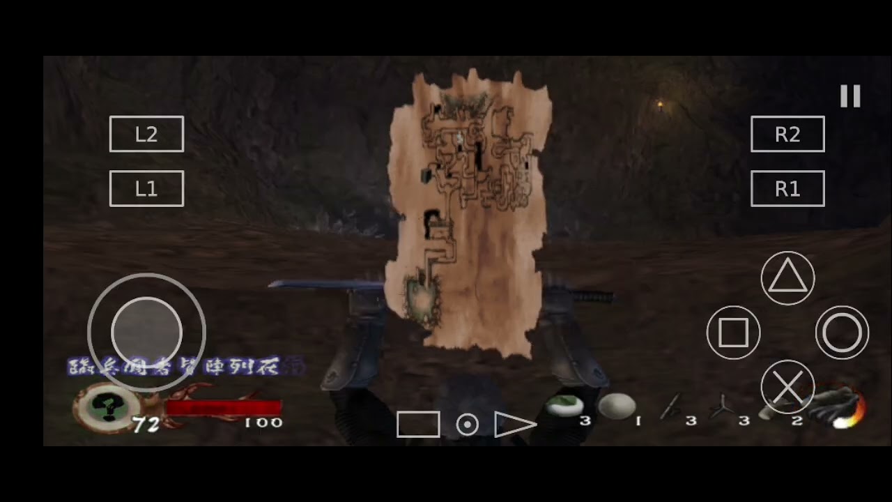 Rikimaru tenchu WOH stg 3#game #psgames 