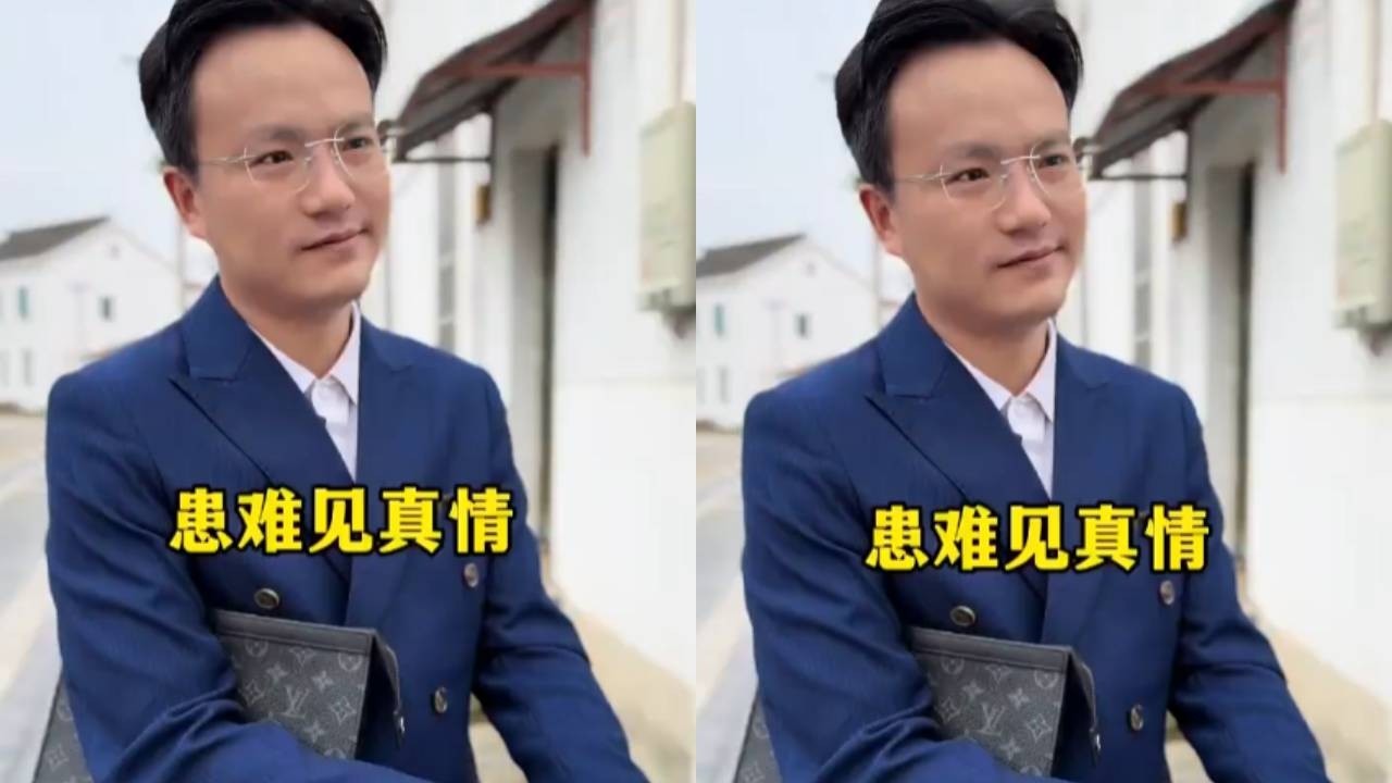 穷在闹市无人问，富在深山有远亲。 创业18年后返回家乡，打扮成穷小子，没想到他们都是那么现实，只有她对我…#传递正能量 #正能量短剧#正能量剧情#抖音短剧新番计划 #抖音短剧