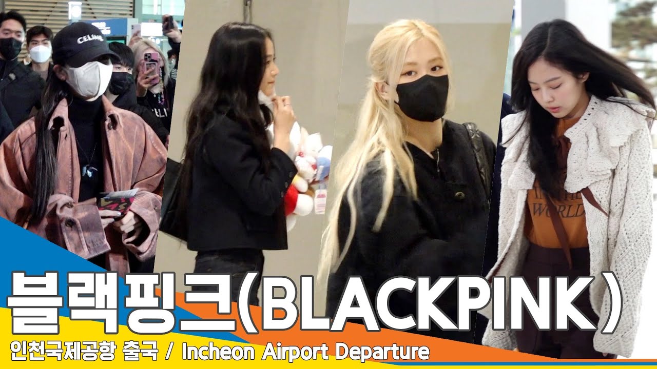 [풀영상] 블랙핑크(BLACKPINK), ‘BORN PINK’ 유럽 투어 시작!(인천공항 출국)✈️ ICN Airport Departure 22.11.29. #NewsenTV