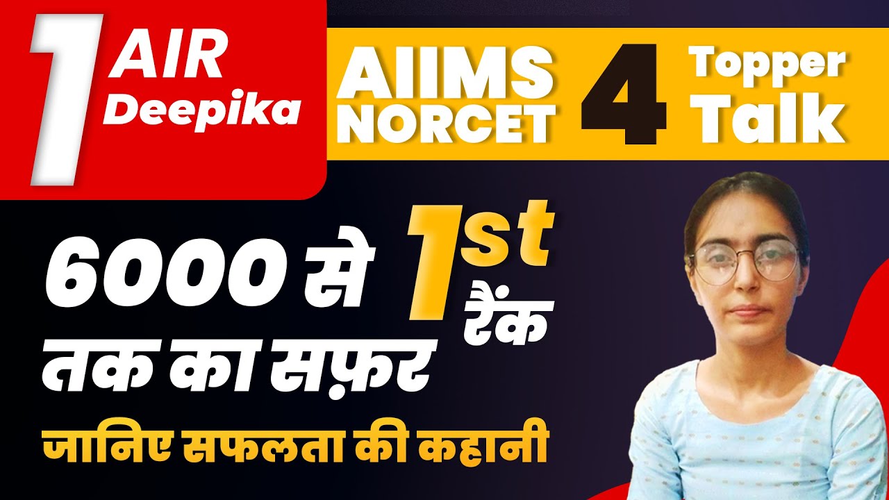 AIR-1 Topper | NORCET-4 | Deepika | Interview By Mahaveer sir | कैसे आई First रैंक | Nursing Experts